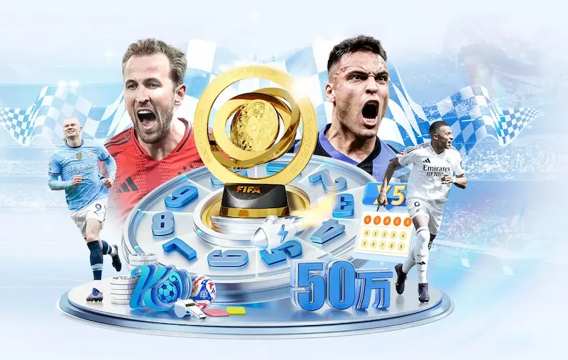 FIFA世界杯模式体验报告：它真的还原了赛场激情吗？